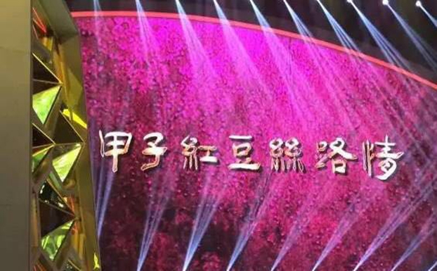 �����Ӽt���z·�顱���}��(hu��)���ܺ���ԏጼt��60��l(f��)չ����