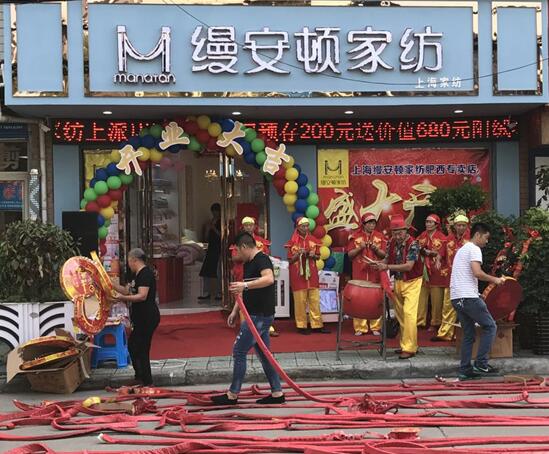 �����z���D�Ҽ�������ʢ���_�I(y��)