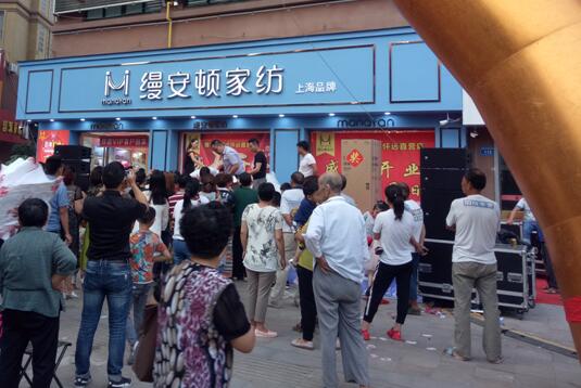 �����z���D�Ҽ����h(yu��n)��ʢ���_�I(y��)