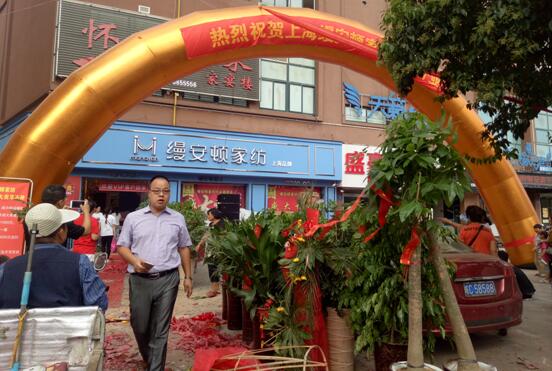 �����z���D�Ҽ����h(yu��n)��ʢ���_�I(y��)