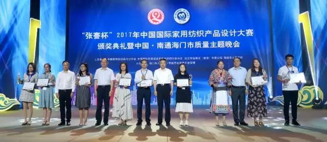 2017�����������@�����νҕ���