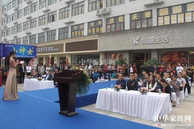 ���݄Pʢ�Ҽ�9��29��ʢ�b�_�I(y��)��