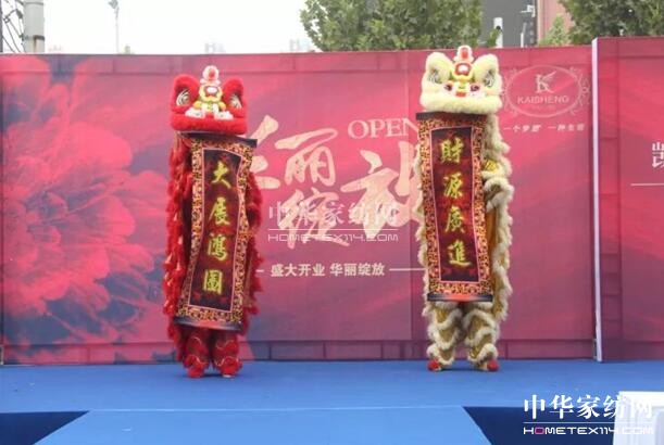 ���݄Pʢ�Ҽ�9��29��ʢ�b�_�I(y��)��