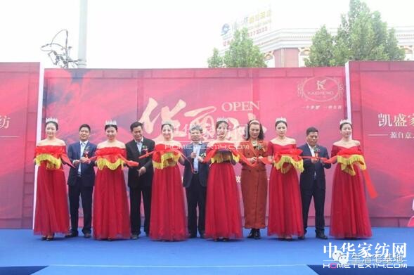 ���݄Pʢ�Ҽ�9��29��ʢ�b�_�I(y��)��