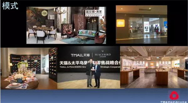 �P(gu��n)ע���c(di��n)������δ��(l��i)����2017��Ҽ�����(hu��)������(b��o)��ժҪ