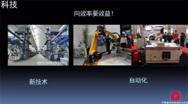 �P(gu��n)ע���c(di��n)������δ��(l��i)����2017��Ҽ�����(hu��)������(b��o)��ժҪ