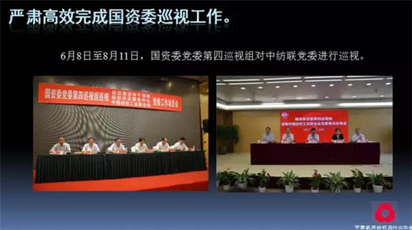 �P(gu��n)ע���c(di��n)������δ��(l��i)����2017��Ҽ�����(hu��)������(b��o)��ժҪ