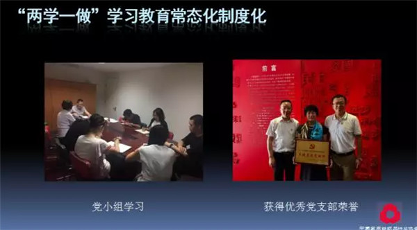 �P(gu��n)ע���c(di��n)������δ��(l��i)����2017��Ҽ�����(hu��)������(b��o)��ժҪ