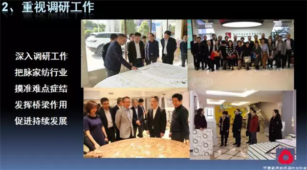 �P(gu��n)ע���c(di��n)������δ��(l��i)����2017��Ҽ�����(hu��)������(b��o)��ժҪ