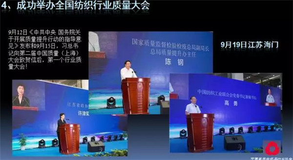 �P(gu��n)ע���c(di��n)������δ��(l��i)����2017��Ҽ�����(hu��)������(b��o)��ժҪ