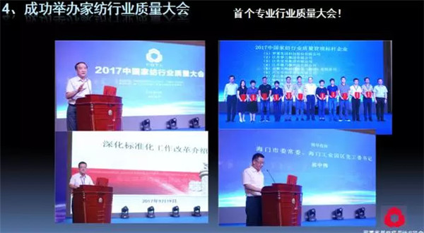 �P(gu��n)ע���c(di��n)������δ��(l��i)����2017��Ҽ�����(hu��)������(b��o)��ժҪ