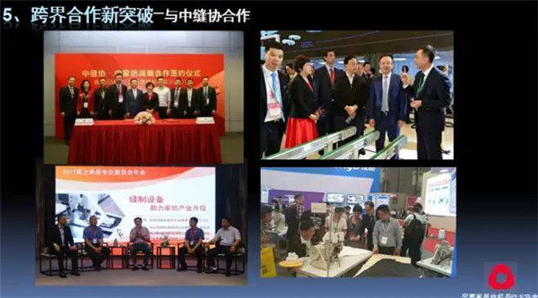 �P(gu��n)ע���c(di��n)������δ��(l��i)����2017��Ҽ�����(hu��)������(b��o)��ժҪ