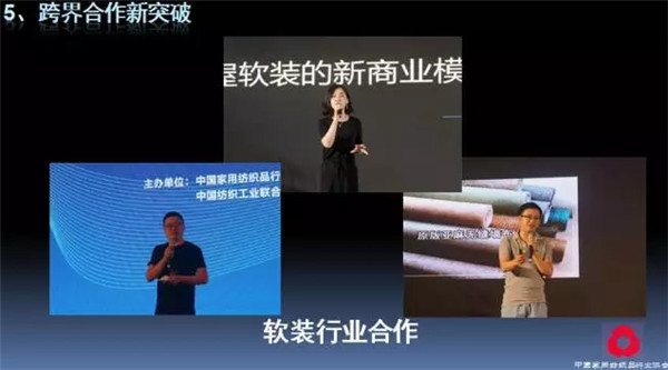 �P(gu��n)ע���c(di��n)������δ��(l��i)����2017��Ҽ�����(hu��)������(b��o)��ժҪ