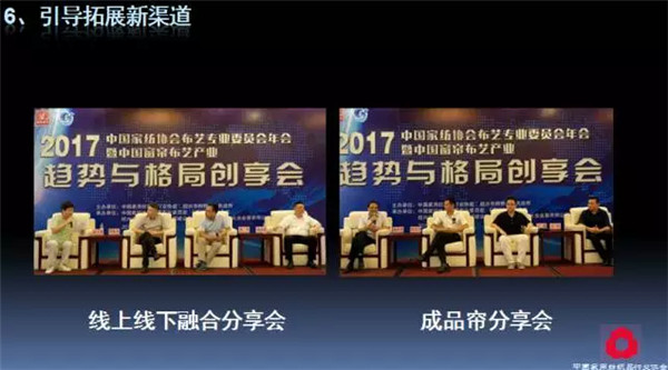 �P(gu��n)ע���c(di��n)������δ��(l��i)����2017��Ҽ�����(hu��)������(b��o)��ժҪ