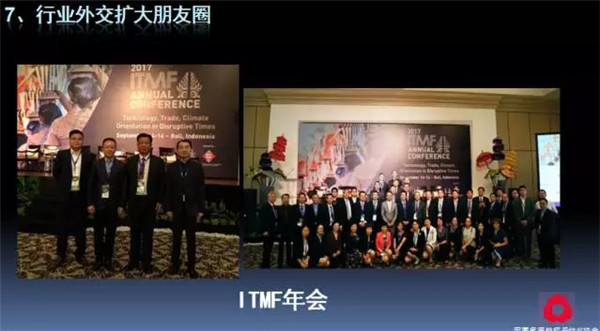 �P(gu��n)ע���c(di��n)������δ��(l��i)����2017��Ҽ�����(hu��)������(b��o)��ժҪ