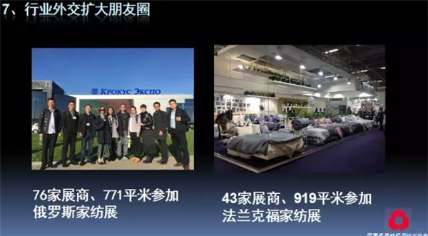 �P(gu��n)ע���c(di��n)������δ��(l��i)����2017��Ҽ�����(hu��)������(b��o)��ժҪ