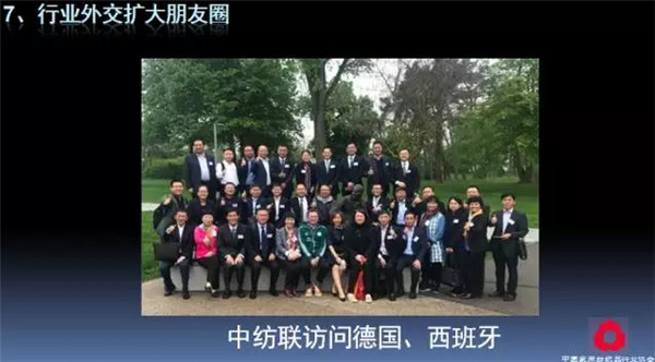 �P(gu��n)ע���c(di��n)������δ��(l��i)����2017��Ҽ�����(hu��)������(b��o)��ժҪ