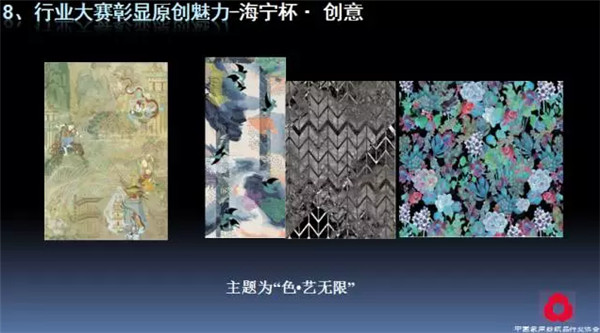 �P(gu��n)ע���c(di��n)������δ��(l��i)����2017��Ҽ�����(hu��)������(b��o)��ժҪ