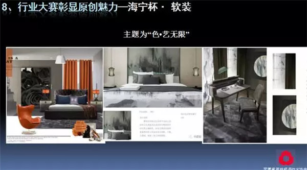 �P(gu��n)ע���c(di��n)������δ��(l��i)����2017��Ҽ�����(hu��)������(b��o)��ժҪ