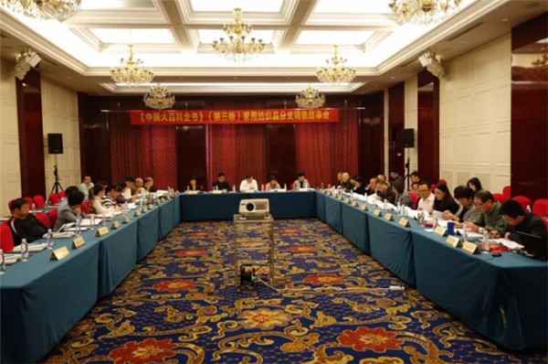 ע�ؼҼ�֪�R�������Ļ��������Є�