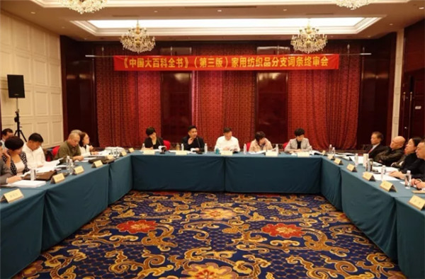 ע�ؼҼ�֪�R�������Ļ��������Є�(d��ng)