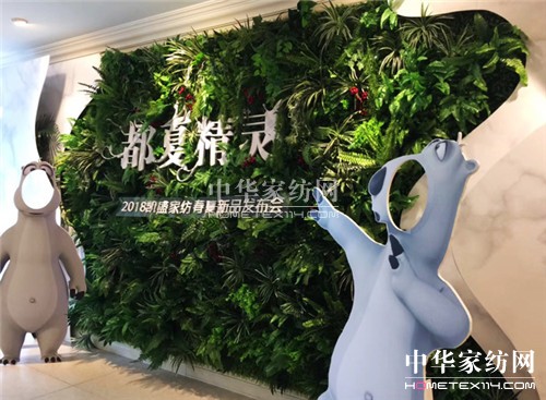 ���ĄPʢ���Pʢ�Ҽ�2018������Ʒ�l(f��)����(hu��)ʢ���@�Gȫ�ǣ�