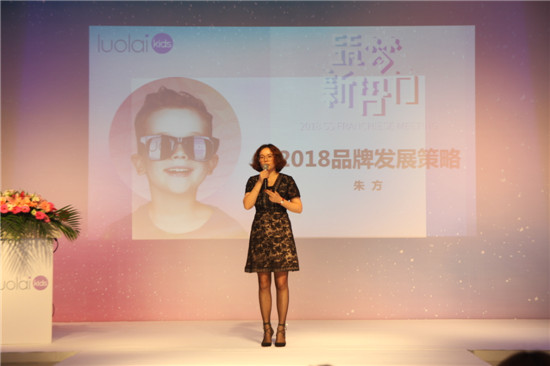 ��������حluolaikids2018������Ʒ�l(f��)����ӆ؛���A�M��Ļ��