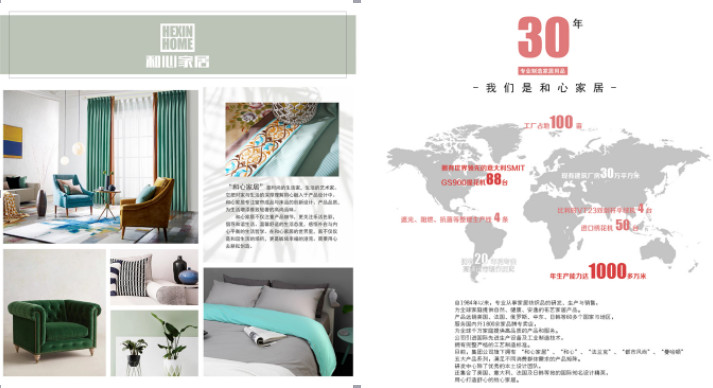 ���ļҾӣ�30��Ҽ���ˇ��·�τ�(chu��ng)�°l(f��)չ�������ɞ�Ҿ��ИI(y��)�I(l��ng)����