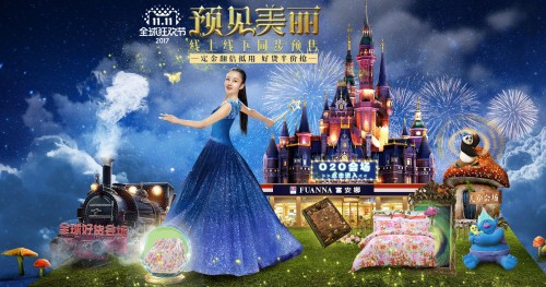 �������L(f��ng)�ڣ����y(t��ng)�Ҽ�Ʒ�Ƹ������������»�����