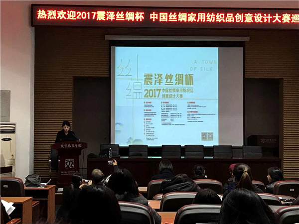 2017��ɽz�I����ِȫ�����v����վ�����������b�W(xu��)Ժ