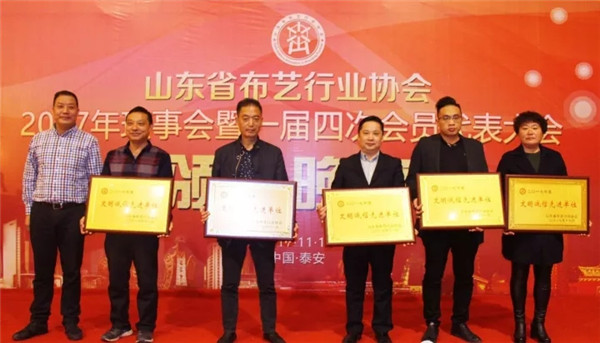 ɽ�|ʡ��ˇ�ИI(y��)�f(xi��)��һ����������һ���ĴΕ��T���������̩�����_