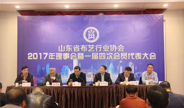 ɽ�|ʡ��ˇ�ИI(y��)�f(xi��)��һ����������һ���ĴΕ��T���������̩�����_