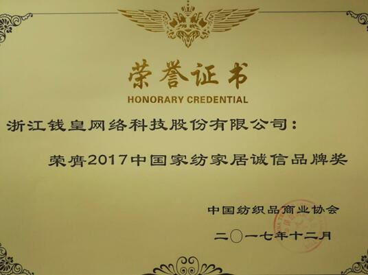 �X�ʽz�I�@��2017�Ї��Ҽ��Ӽ��\��Ʒ�ƪ������I(y��)��(n��i)������ϵ�y(t��ng)�x���ЌmԷ�Q�z��