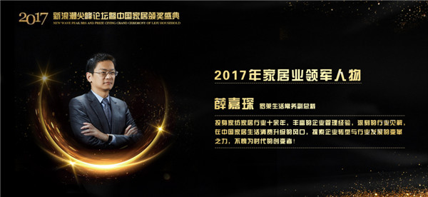 �_�R��������2017��ҾӘI(y��)�����s