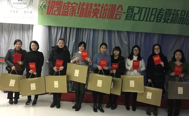 �Pʢ�Ҽ���Ӣ��Ӗ(x��n)��(hu��)��2018��Ʒ��Ӗ(x��n)��(hu��)�ի@�M�M��