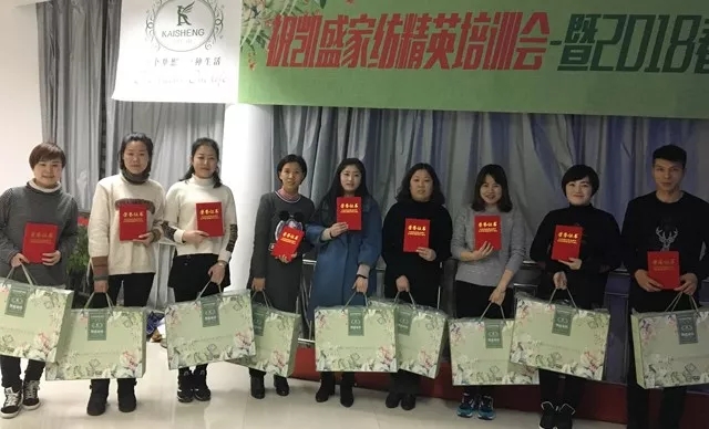 �Pʢ�Ҽ���Ӣ��Ӗ(x��n)��(hu��)��2018��Ʒ��Ӗ(x��n)��(hu��)�ի@�M�M��