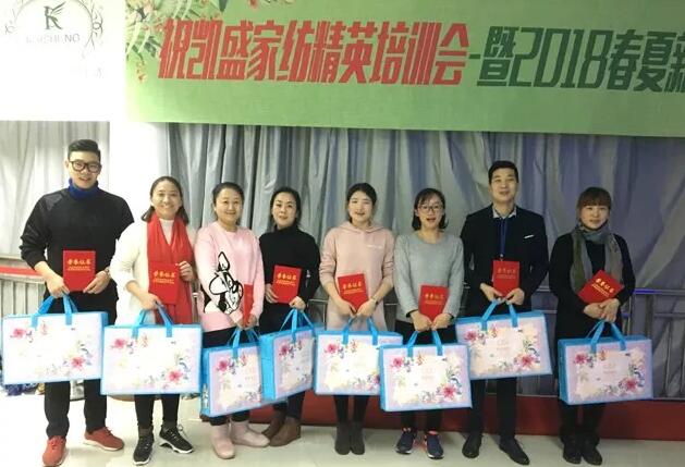 �Pʢ�Ҽ���Ӣ��Ӗ(x��n)��(hu��)��2018��Ʒ��Ӗ(x��n)��(hu��)�ի@�M�M��