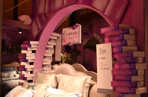 ������ҫδ��--ˮ�ǼҼ�2018�ﶬ��Ʒ�l(f��)�����ߠI�N���������_