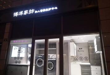 ���ϴ���ӣ��������ךW���M(j��n)�ھ�ϴ�O(sh��)���ꑌ�������Ҽ�