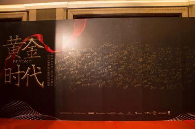 2018����Ҽ����F(tu��n)�L(f��ng)��ʢ����ӭ�����(hu��)�A�M��Ļ