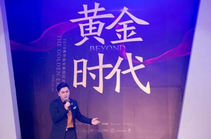 2018����Ҽ����F(tu��n)�L(f��ng)��ʢ����ӭ�����(hu��)�A�M��Ļ