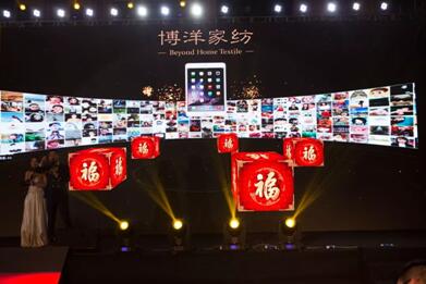 2018����Ҽ����F(tu��n)�L(f��ng)��ʢ����ӭ�����(hu��)�A�M��Ļ