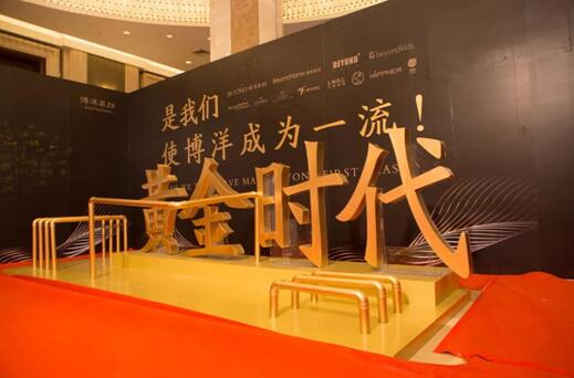 2018����Ҽ����F(tu��n)�L(f��ng)��ʢ����ӭ�����(hu��)�A�M��Ļ