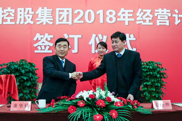 2017���҂��c����һ�����ǰ��