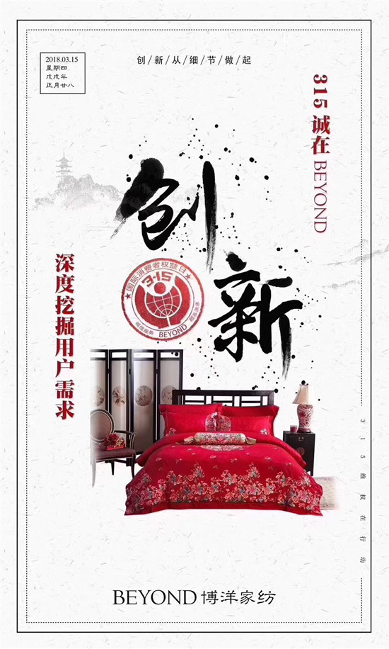 ����Ҽ�315���ԣ�Ʒ�|(zh��)�������ڱ����Ʒ���x����