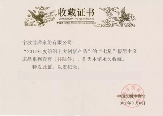 ����Ҽ����ǘO����zϵ�б��Ї��z�I�����^�����ղ�