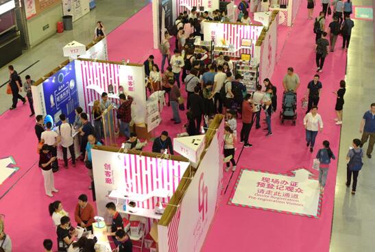 �۽��Y�I(y��)���c(di��n)��26�ô������ڶYƷ�Ҿ�չʢ��Ļ