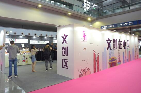 �۽��Y�I(y��)���c(di��n)��26�ô������ڶYƷ�Ҿ�չʢ��Ļ