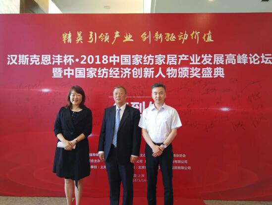 ��Ӣ���I(l��ng)�a(ch��n)�I(y��)��(chu��ng)���(q��)�Ӄr(ji��)ֵ�����h˹�˶�����•2018�Ї��Ҽ��ҾӮa(ch��n)�I(y��)�l(f��)չ�߷�Փ��