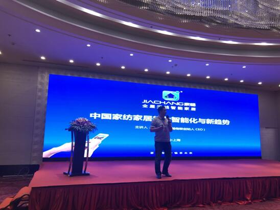 ��Ӣ���I(l��ng)�a(ch��n)�I(y��)��(chu��ng)���(q��)�Ӄr(ji��)ֵ�����h˹�˶�����•2018�Ї��Ҽ��ҾӮa(ch��n)�I(y��)�l(f��)չ�߷�Փ��